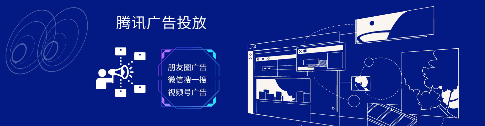 辽阳竞价推广开户