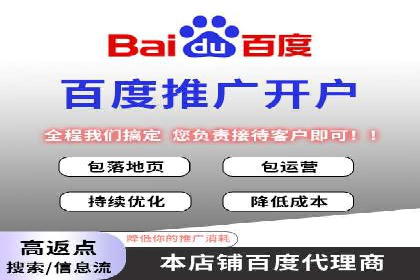 竞价SEM广告在农业领域的创新应用及效果