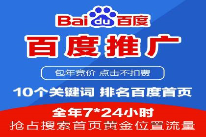 传统媒体转型为信息流平台的成功案例分析