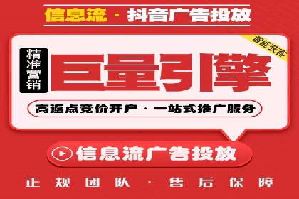 某行业SEM代理案例分享