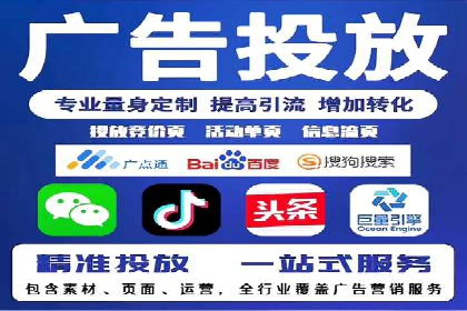 某地区信息流开户案例分享：效果显著，转化率翻倍